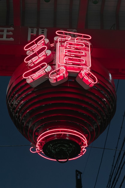 Namba Yasaka Shrine