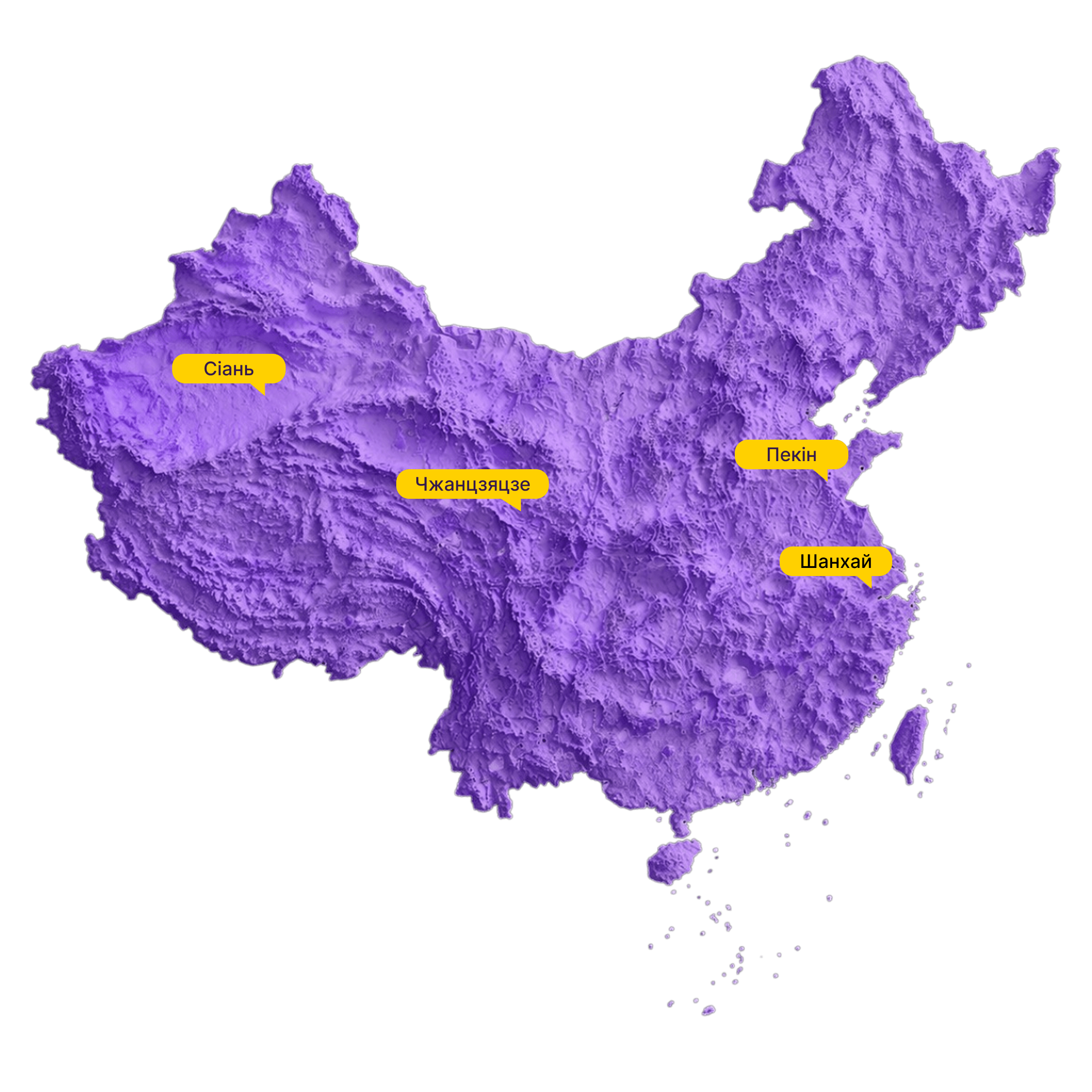 Молодіжний тур в Китай