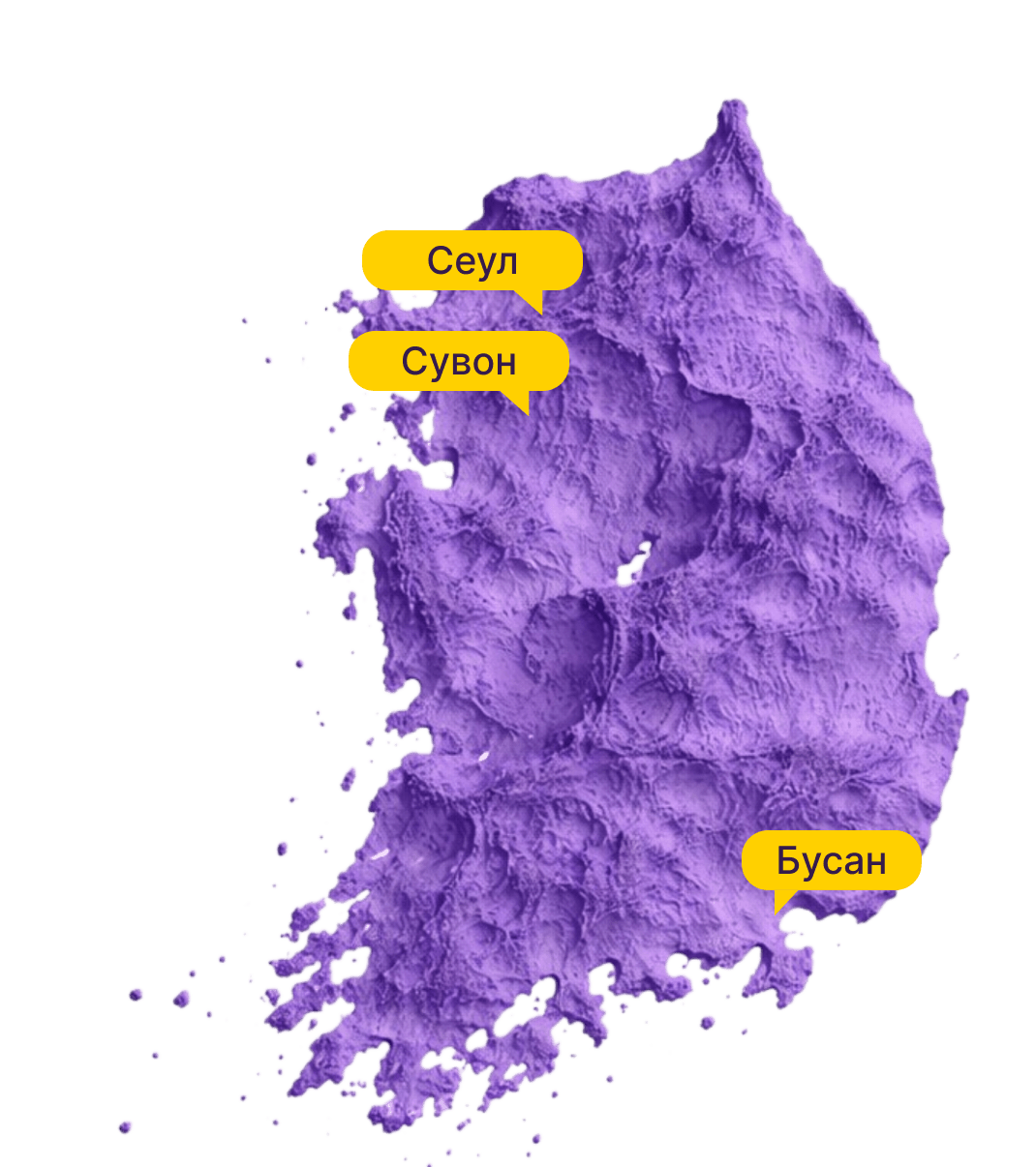 Молодіжний тур в Корею